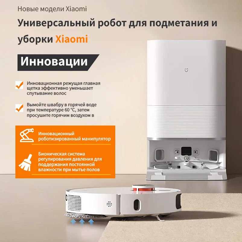 Xiaomi Robotic Vacuum Cleaner With Mopping M30S