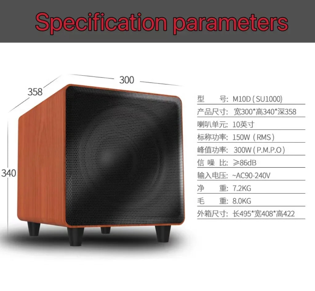 Ibass M10D Home 10 Inch Active Subwoofer 300W High Power