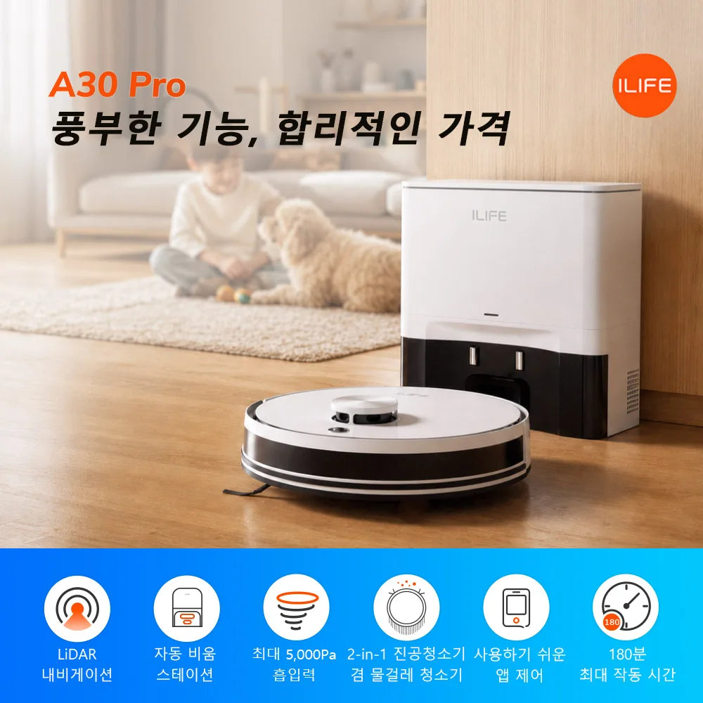 ILIFE A30 PRO 5000Pa